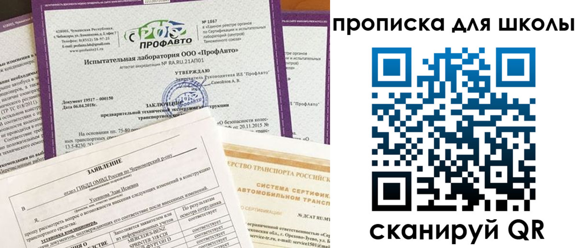 форма 3 в Озёрах